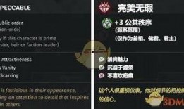 完美官方爆料战斗视频大全,战斗视频大全，尽览游戏激情瞬间