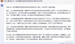 公关爆料视频怎么做,深度解析事件背后真相