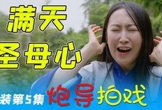 火影配音大爆料视频,声优幕后故事全解析