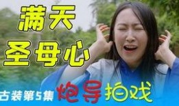火影配音大爆料视频,声优幕后故事全解析