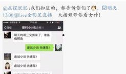卓伟老师爆料视频是真的吗,卓伟老师爆料视频真实性揭秘