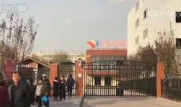 北京幼儿园爆料案件最新,揭开虐童事件背后的真相与反思