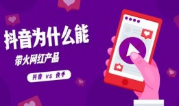 抖音怎样爆料视频赚钱快