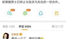 爆料娱乐圈彻底完结,尘埃落定，辉煌落幕