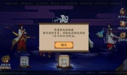 阴阳师爆料新闻去哪查,神秘新式神即将登场，揭秘阴阳师全新版本内容