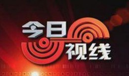 兰州今日爆料电话,热线电话揭露城市新鲜事