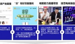 爆料商贸直播话术大全最新,商贸直播话术大全全解析