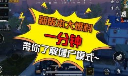 精英僵尸爆料视频,揭秘病毒爆发背后的真相与阴谋