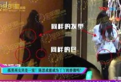 妻子爆料出轨明星视频大全,盘点娱乐圈出轨风波