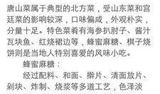 唐山热点爆料新闻最新,重大事件引发社会关注