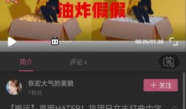 戈优视频爆料是怎么回事,事件背后真相揭晓