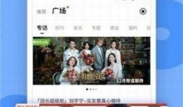 黑料爆料官网首页下载安装最新,揭秘娱乐圈幕后真相