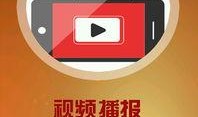 今日随州爆料新闻网站,突发！今日随州爆料网站最新动态揭晓