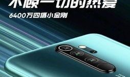 小米卢伟冰最新爆料,卢伟冰最新爆料揭示神秘新功能！”