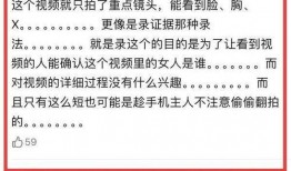 大尺度爆料视频网站下载,下载背后的秘密与风险