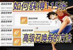 热血航线黄猿最新爆料,黄猿最新爆料揭秘热血航线惊天秘密