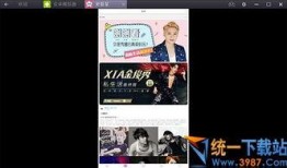 全网爆料新闻视频,揭秘新闻视频背后的真相与争议