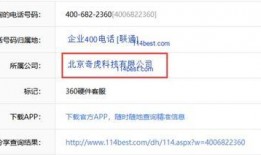 靖江新闻爆料热线电话号码,一键直通，见证城市脉搏