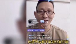 大叔直播爆料视频,独家爆料视频内容大起底