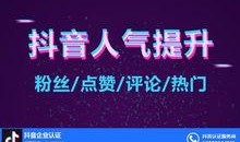 抖音怎样爆料视频赚钱快
