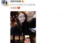 杨颖蜜友爆料图片高清视频,高清视频揭秘明星私生活瞬间