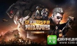 cf端游抽奖最新爆料视频,抽奖系统大揭秘，福利丰厚等你来拿！