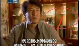 香港爆料成龙是真的吗视频,视频揭露惊人内幕