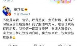 卓伟爆料杨颖房车视频,揭秘明星生活细节