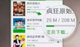 打码博主爆料视频下载,视频下载背后的秘密大公开