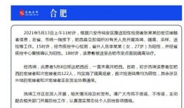 东莞新闻爆料邮箱,见证城市脉搏，倾听民声心声
