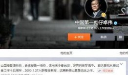 狗仔爆料真假怎么辨别视频,如何辨别视频真伪