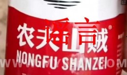 爆料农夫山泉事件真相视频,揭秘背后惊人内幕