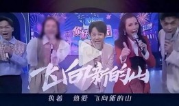 许嵩冯禧爆料视频,娱乐圈背后的真相与争议