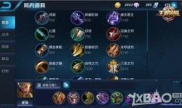 王者资讯爆料亚瑟视频下载