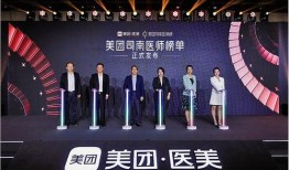 长沙医美爆料新闻,揭秘行业乱象与患者维权之路