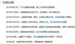 吃瓜评论区娱乐圈,揭秘明星幕后故事与真实情感