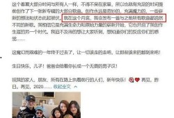 娱乐爆料发自拍的文案,明星自拍幕后故事大揭秘！