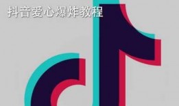 新闻热点怎么爆料抖音,紧跟新闻热点，揭秘爆料背后的故事