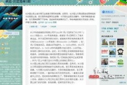 长沙最新资讯爆料新闻,揭秘城市热点事件背后的真相