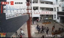 宜宾学校爆料视频曝光,揭秘校园内幕