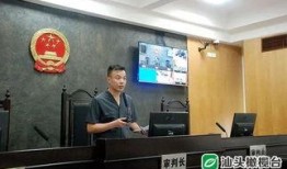 汕头民生爆料案件最新