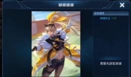 王者皮肤计划最新爆料是什么,神秘新皮肤即将亮相，玩家期待值飙升！