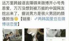 黑仔黑子爆料视频,幕后真相大曝光