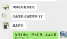 戴璐爆料人辟谣视频大全,辟谣视频大全解析