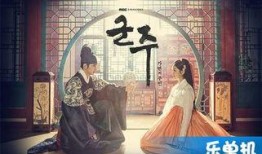君主假面主人在线观看,揭开神秘面纱，在线观看探秘宫廷秘闻