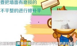 乳胶漆的爆料方法视频教程,轻松掌握家居墙面翻新技巧