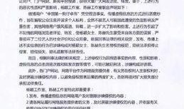 卓伟连续爆料视频,揭秘娱乐圈背后的惊人真相