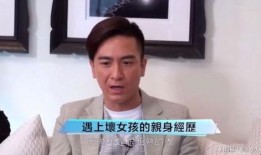 吴启华娱乐圈爆料视频,独家爆料视频大揭秘
