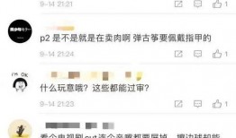 大尺度爆料视频网站下载,下载背后的秘密与风险