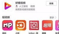 抖音如何向媒体爆料视频,视频制作与发布指南
